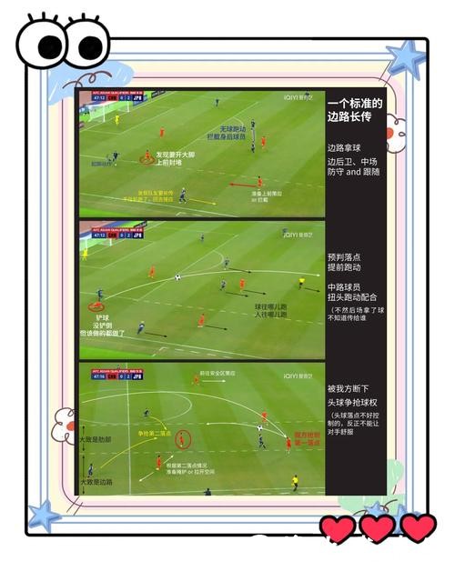 世界杯外围入口常见问题解答与分析