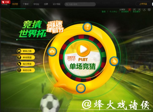 世界杯竞猜入口登录网址推荐 世界杯竞猜入口登录网址推荐