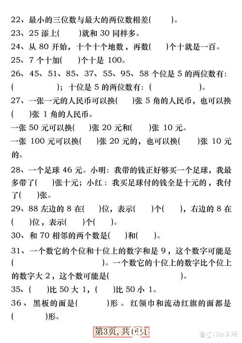 世界杯外围下注背后的数学与概率